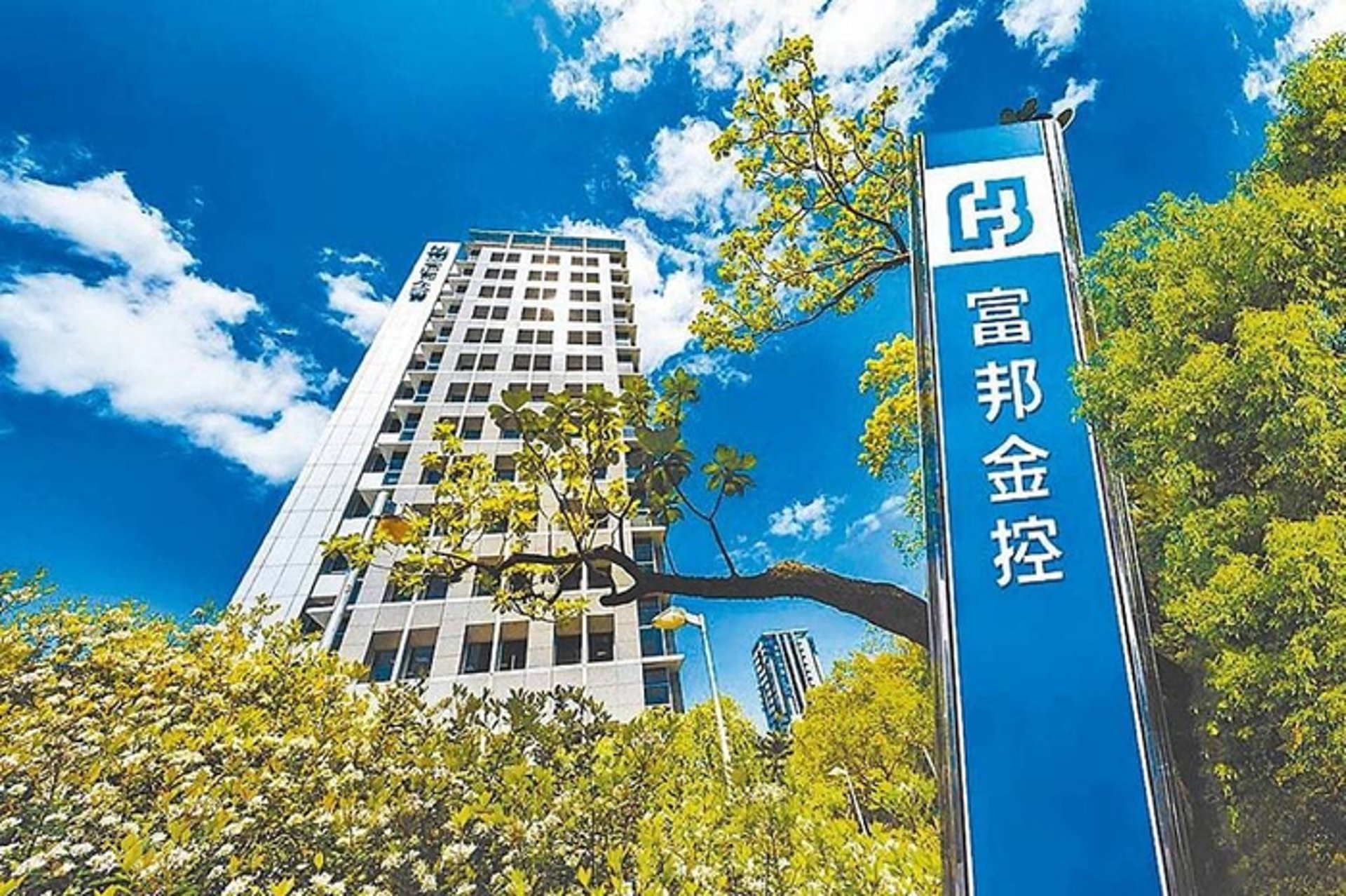 富邦竹业